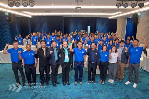 STF Thai Smart Fisher#2